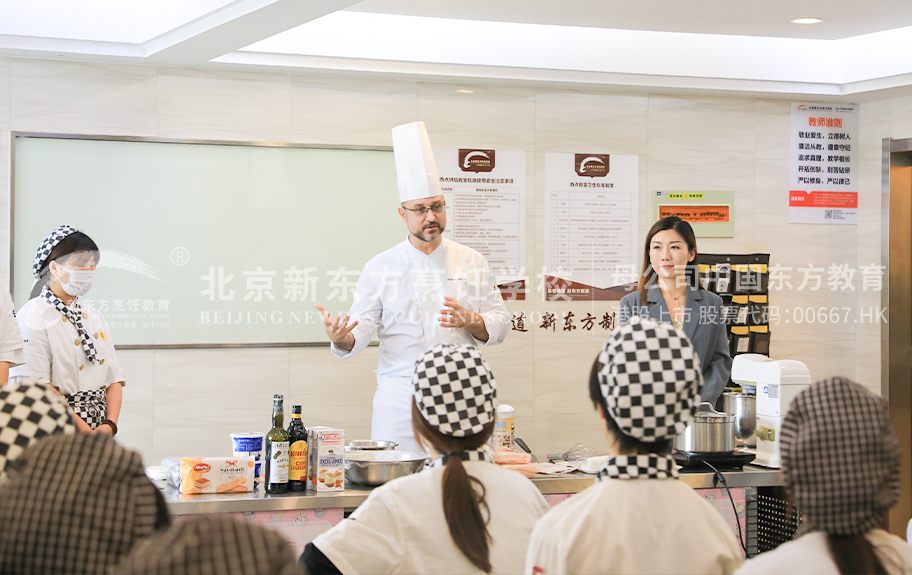 美女抠逼网站北京新东方烹饪学校-学生采访